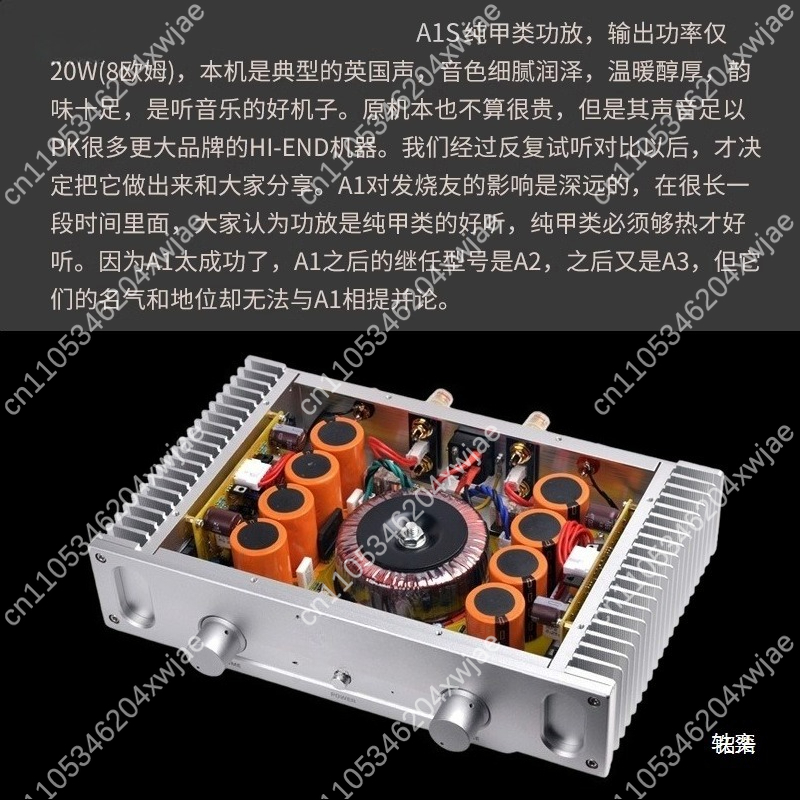 Audio Music Grading - Аудиоусилитель класса А мощностью 20 Вт,