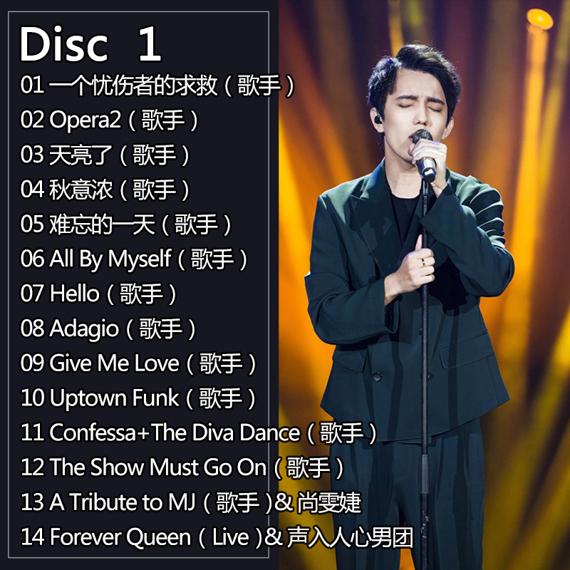 Комплект из 2 CD-дисков: Dimas – обзор и цена Audio Music New Song