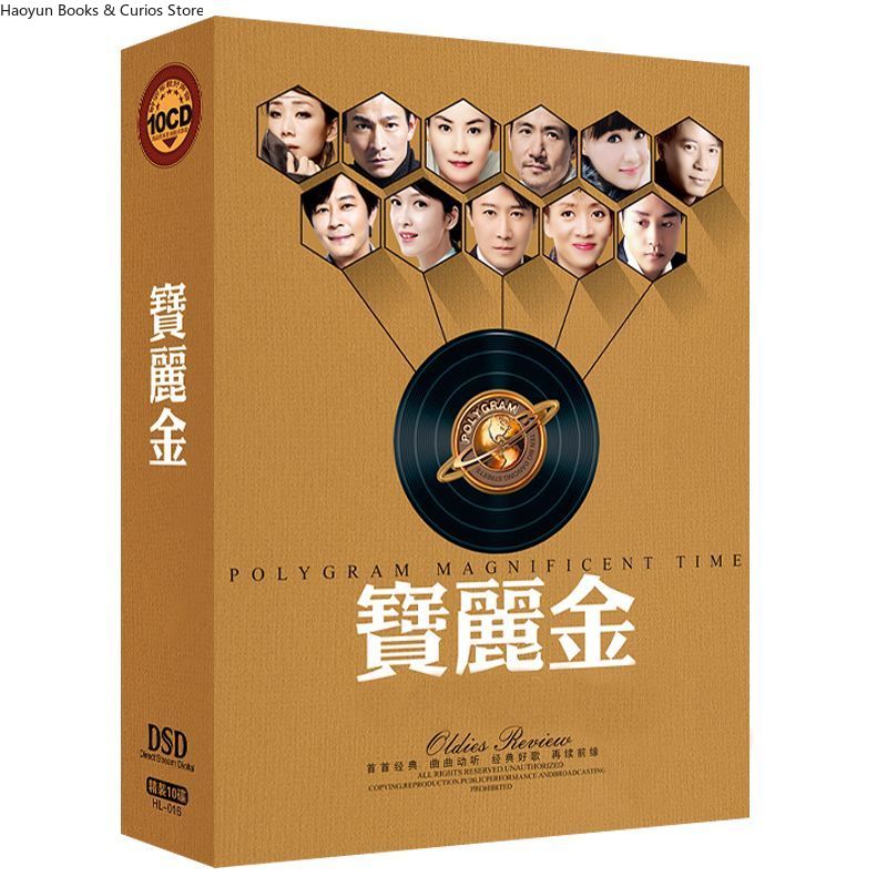 PolyGram Cantonese Nostalgic C – обзор и цена Audio Music New Song